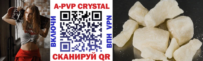 A PVP СК КРИС  Калязин 