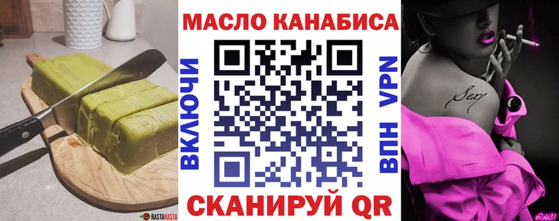 MEGA рабочий сайт  Калязин  Cannafood конопля  как найти закладки 