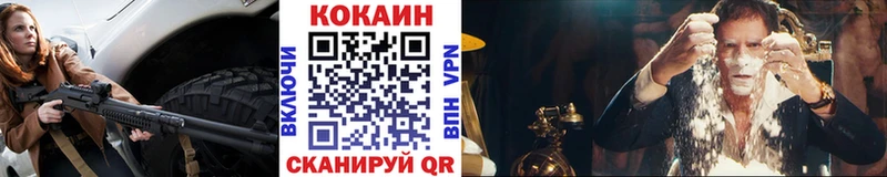 цены   ссылка на мегу ссылки  COCAIN Fish Scale  Калязин 