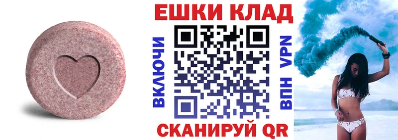 hydra как войти Калязин Ecstasy 300 mg