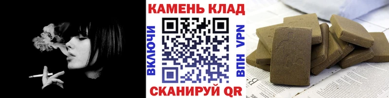 ГАШ hashish  Калязин 