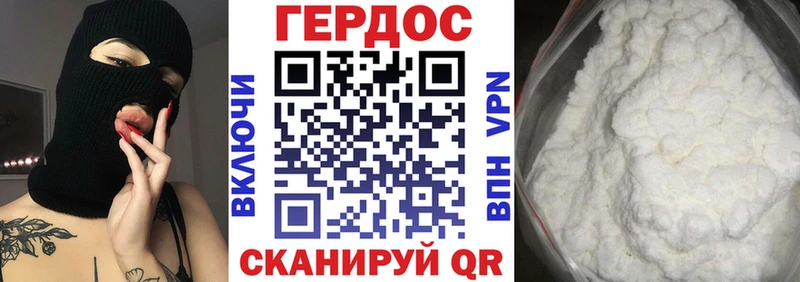 ГЕРОИН Афган  omg ссылки  Калязин 