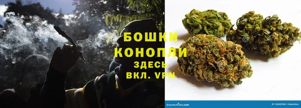 ALPHA PVP Армянск