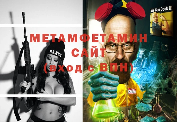 ALPHA PVP Армянск