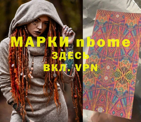 ALPHA PVP Армянск