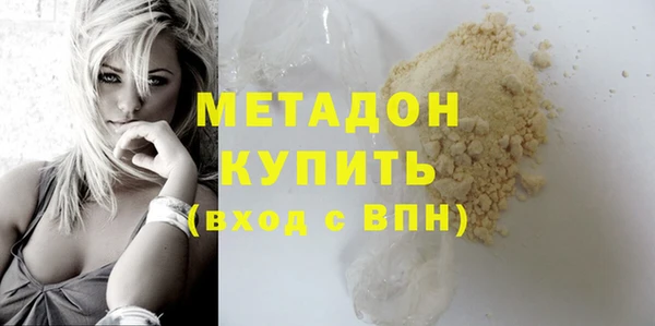 первитин Архангельск