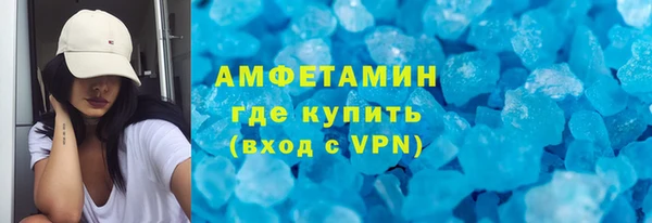 метамфетамин Балабаново