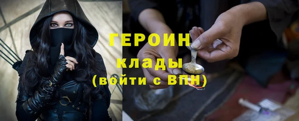 метамфетамин Балабаново