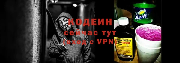 мескалин Баксан