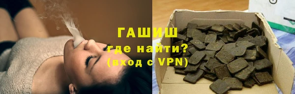 метамфетамин Балабаново
