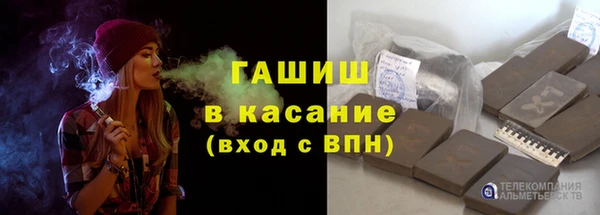 наркотики Аркадак