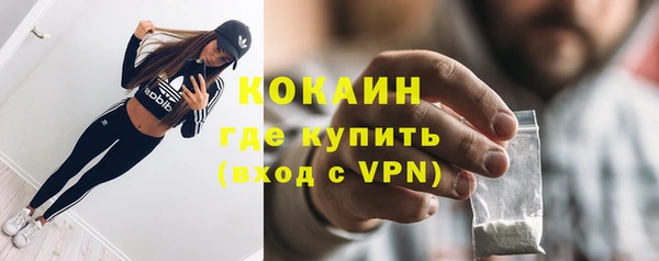 метамфетамин Балабаново
