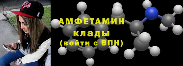 ALPHA PVP Армянск