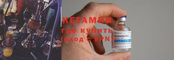 ALPHA PVP Армянск