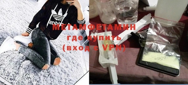 метамфетамин Балабаново