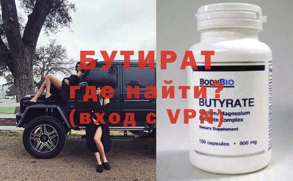 не бодяженный Арсеньев