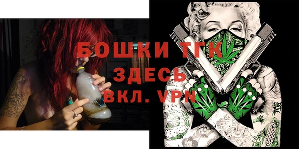 ALPHA PVP Армянск