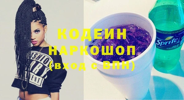 наркотики Аркадак