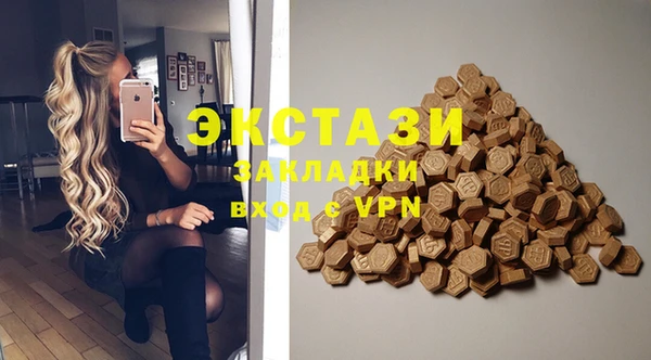 метамфетамин Балабаново