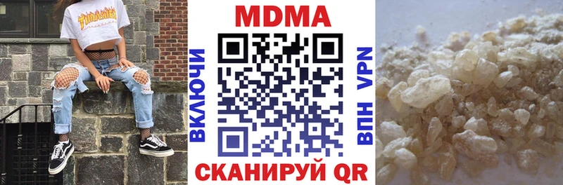 MDMA crystal наркошоп Калязин