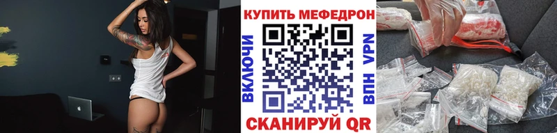 цены Калязин МЯУ-МЯУ mephedrone