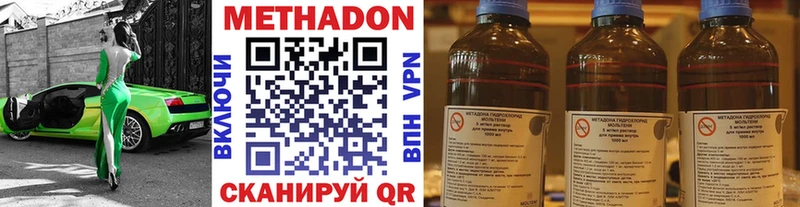 наркота Калязин Метадон белоснежный