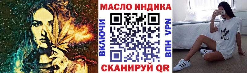 ТГК гашишное масло  Калязин 