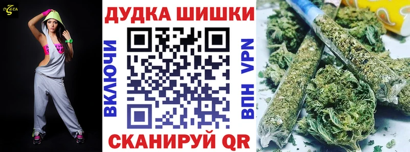 блэк спрут ТОР  Калязин  Каннабис White Widow 